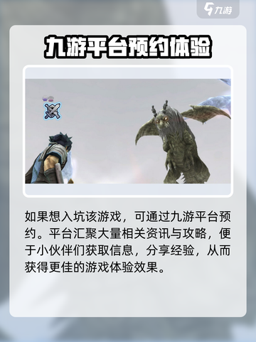 自然法则公测是什么时候介绍截图2