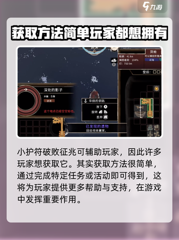 原神：渔帆暗涌作坊钥匙作用大起底！✨截图3