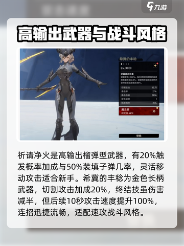 原神📖二重螺旋装备大起底🔥强度爆表！截图3