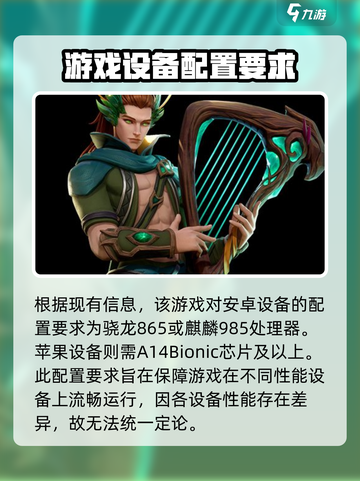 塔瑞斯世界💥配置要求曝光！低配也能玩？截图2