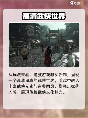 燕云十六声💰居然是这种模式？玩家直呼上当！🔥截图3