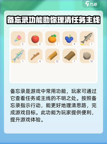 心动小镇 Watches大揭秘！游戏必备🔥超全功能介绍来啦～截图5