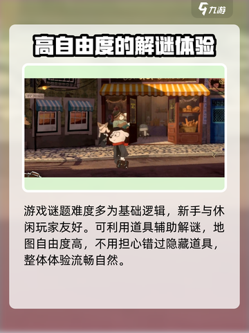 落日山丘🔥超好玩！游戏玩法全揭秘🎉截图4