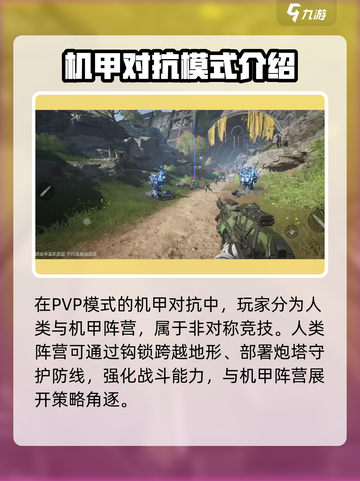 逆战未来内测途径在哪找介绍截图3