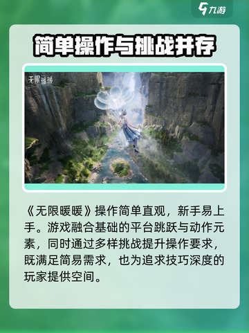 无限暖暖🔥换装玩法大揭秘👗截图4
