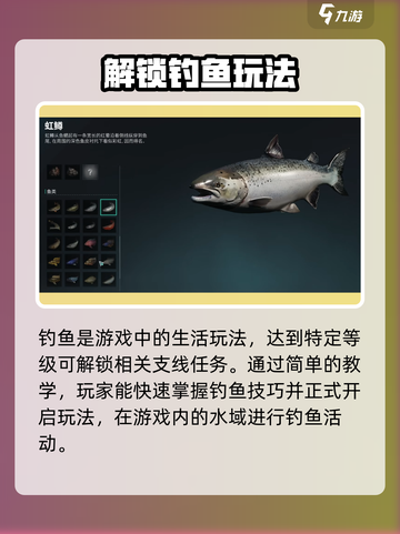 七日世界钓鱼玩法🔥超详细新手指南🐟截图2