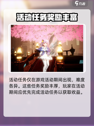 剑与骑士团任务有哪些介绍截图5