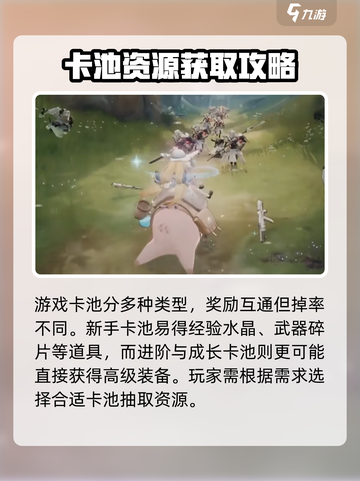 二重螺旋是抽卡吗介绍截图3
