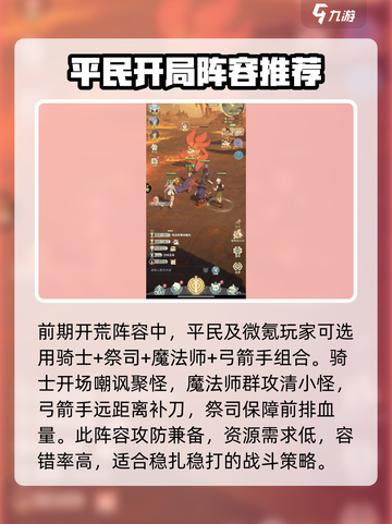 云海之下💡全流程攻略分享，玩家必看！截图5