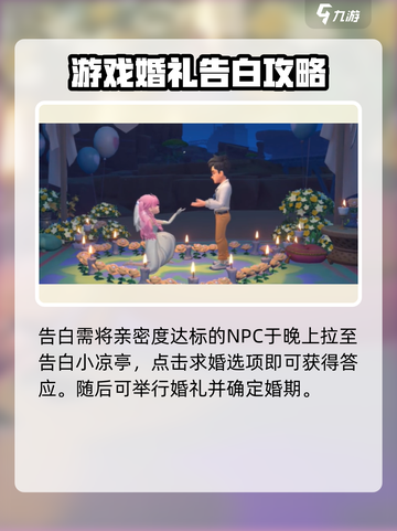 《沙石镇时光》齐衡求婚🔥婚后甜蜜剧情大曝光！💍截图4