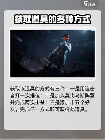 零号任务传送井盖攻略介绍截图5