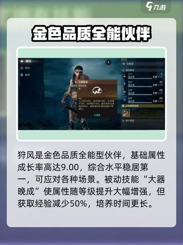 破碎之地狩风🔥超劲爆玩法揭秘！🎉截图2