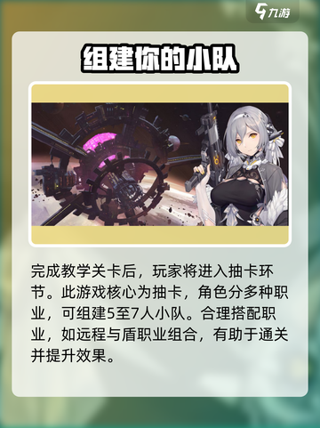 银河境界线抽卡机制是怎么样的介绍截图4