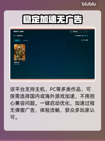兽猎突袭下载🔥超简单教程来啦！🎮截图6