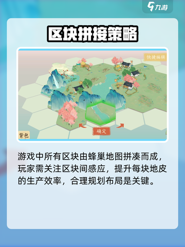 淡墨水云乡什么时候能玩介绍截图4
