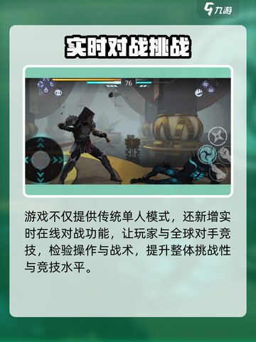 🔥暗影格斗3公测地址泄露！🎮速抢预约链接！截图4