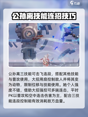 星之破晓🔥祈雪灵祝强度爆表！💥超详细评测来了！截图2