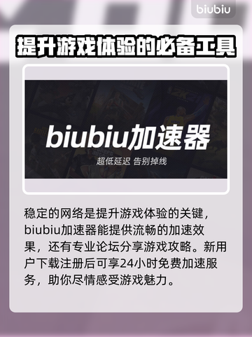 星空游戏背景推荐，让你的游戏美爆💥✨截图4