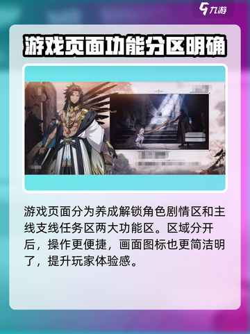 archeland有中文吗介绍截图5