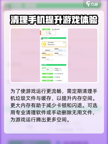 宝可梦sleep进不去怎么办介绍截图5