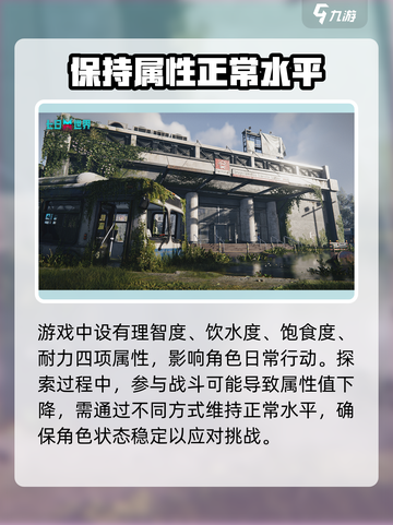 七日世界🔥下载链接+玩法攻略📖超全指南！截图4