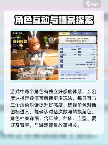 《剑与骑士团》骑士团会馆🔥玩法全揭秘！💎截图3