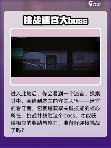 勇敢的哈克🔥空中蓄力劈解锁攻略来啦！截图4