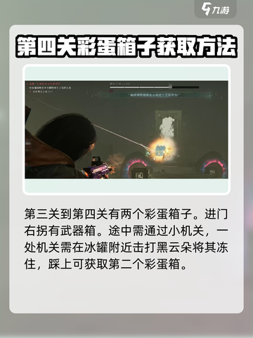 七日世界生命进化研究所怎么打介绍截图6