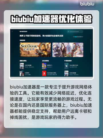 百剑讨妖传绮谭下载慢？用这工具🚀提速！⚡截图2