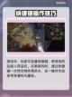 流放之路一键喝药教程🔥轻松提升战斗力！截图3