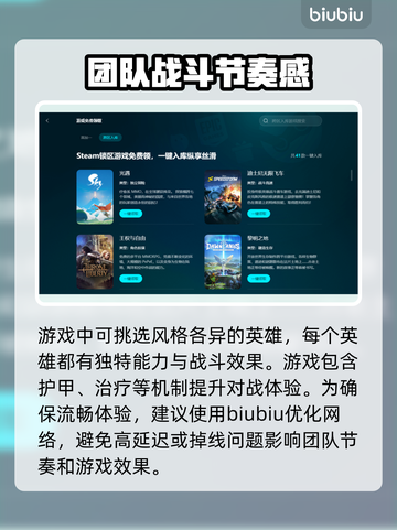 APEX英雄加速器推荐🔥玩APEX用哪个加速器最好？🎮截图3