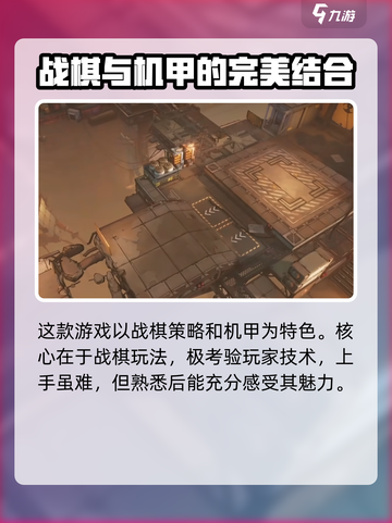 晴空之下介绍介绍截图3