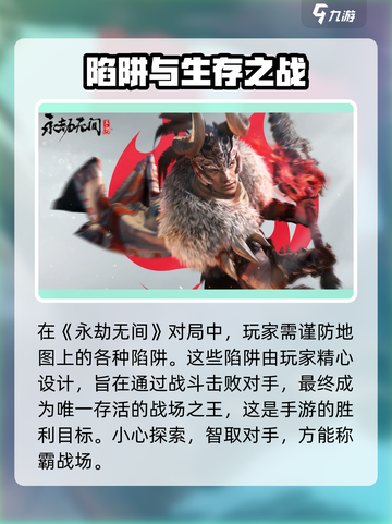 永劫无间手游资格资格在哪里领介绍截图4