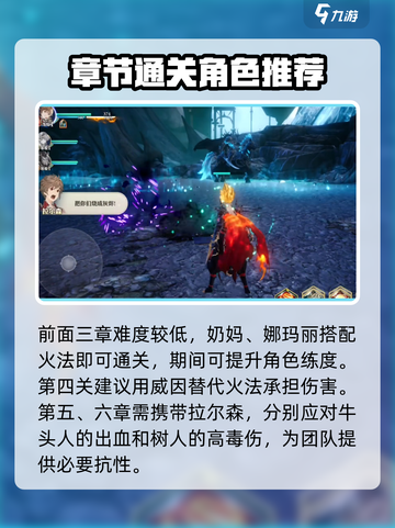 剑与骑士团🔥新手必看！开局玩法全攻略🎉截图3