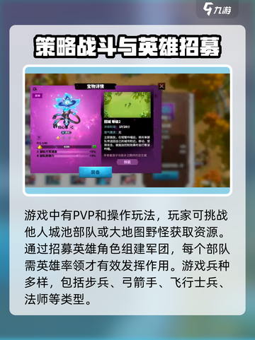 万龙觉醒🔥新手必看！快速上手指南🎉截图3