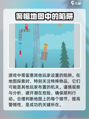 超级鸡马是什么游戏介绍截图5