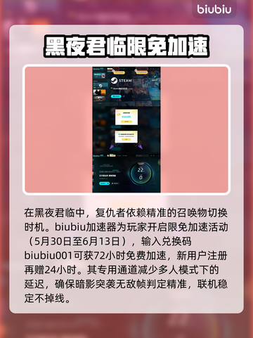 艾尔登法环🔥黑夜君临复仇者玩法揭秘⚔截图4