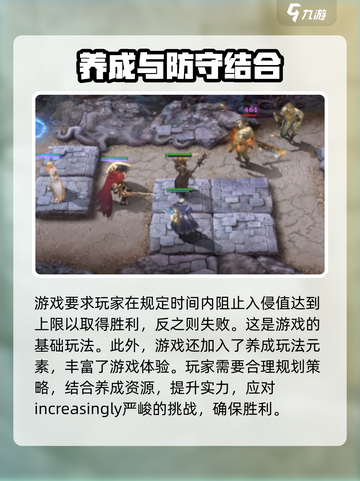 潮汐守望者游戏介绍介绍截图3