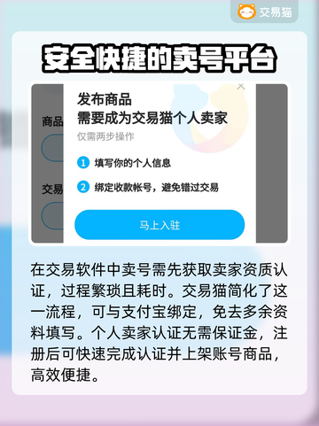 火影忍者手游账号出售平台推荐🔥截图3