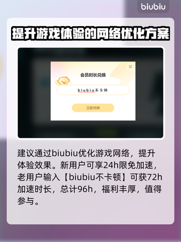 七日世界专精重置攻略💥，轻松搞定！🎮截图4