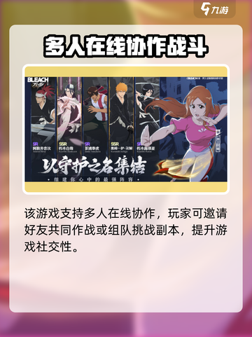 境界刀鸣开发商是谁介绍截图4