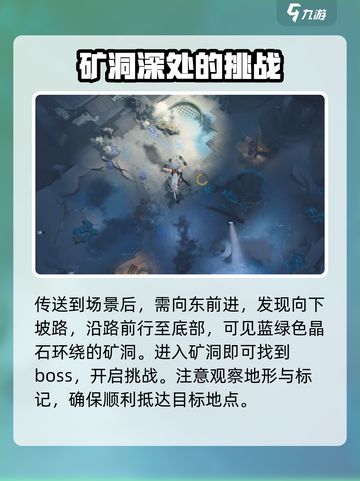鸣潮🔥辉茧军势位置大起底！游戏玩家必看👇截图3
