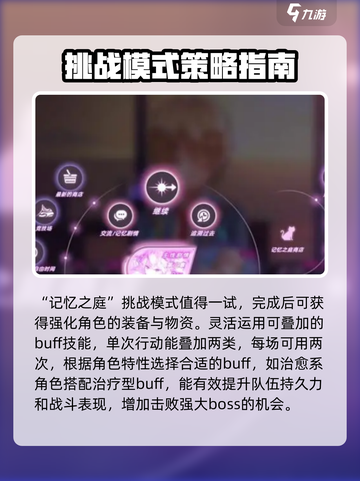 🔥炽焰天穹新手必看！开局爆强攻略💎截图3
