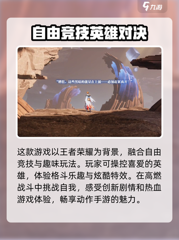星之破晓暗心迷局在哪？💥玩法全揭秘！截图4