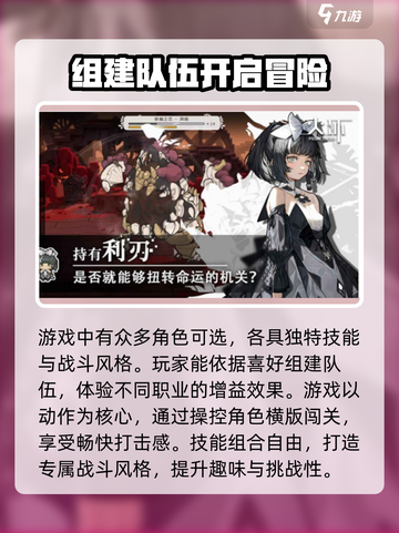火环是什么类型的游戏介绍截图3