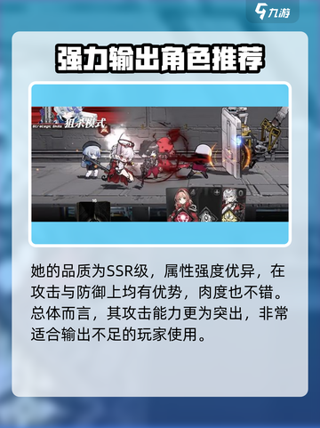 雷索纳斯夏洛蒂强度介绍介绍截图2