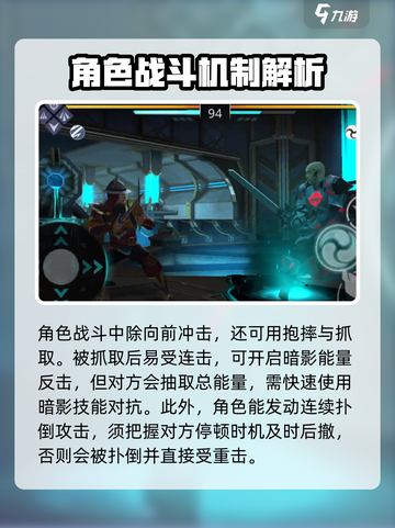 暗影格斗3🔥不朽奇士摩打法技巧分享！截图3