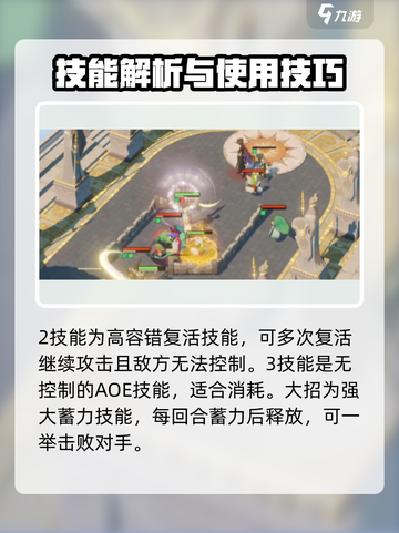 剑与远征2：骨王强度爆表，轻松躺赢！💀🔥截图3