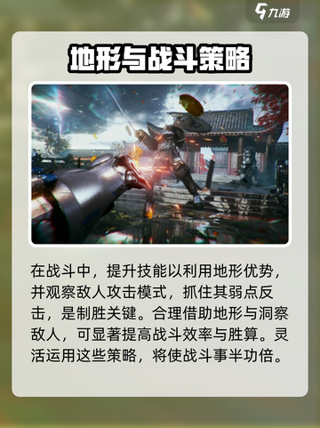 光明记忆无限技能升级顺序是什么介绍截图4