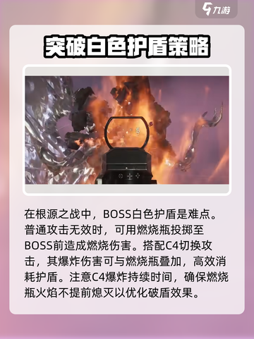 七日世界根源之战🔥超强打法攻略来啦！⚡截图2